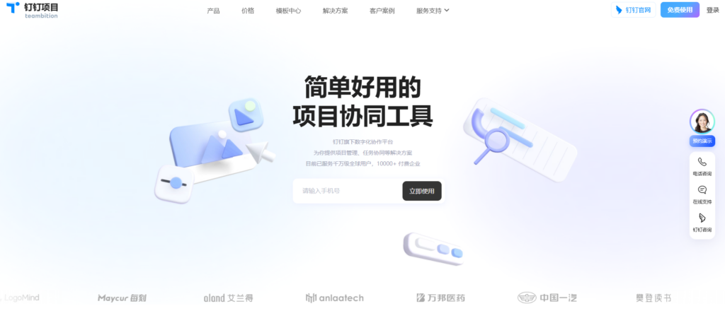 个人项目管理软件哪个好用？16款个人与团队项目管理必备工具