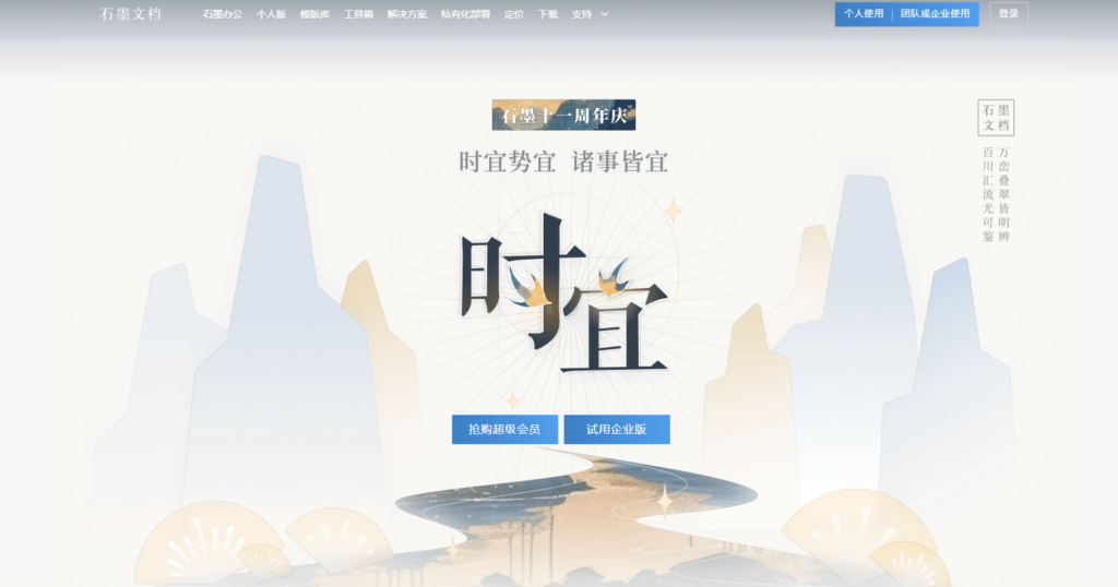 个人项目管理软件哪个好用？16款个人与团队项目管理必备工具