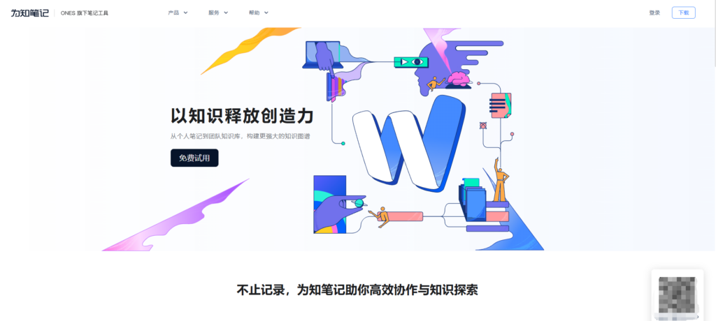 个人项目管理软件哪个好用？16款个人与团队项目管理必备工具