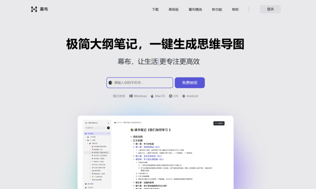 个人项目管理软件哪个好用？16款个人与团队项目管理必备工具