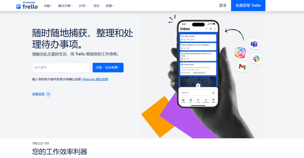 个人项目管理软件哪个好用？16款个人与团队项目管理必备工具