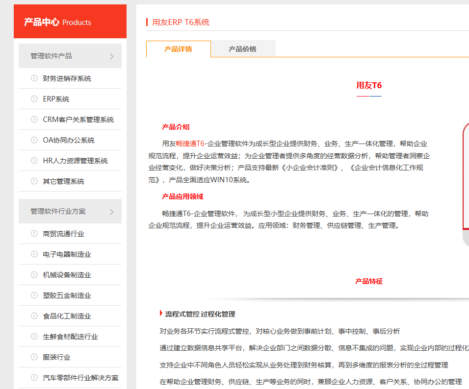 一文读懂：经销商管理系统的作用、主流产品、选择要素