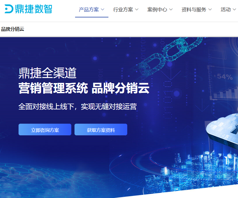 一文读懂：经销商管理系统的作用、主流产品、选择要素