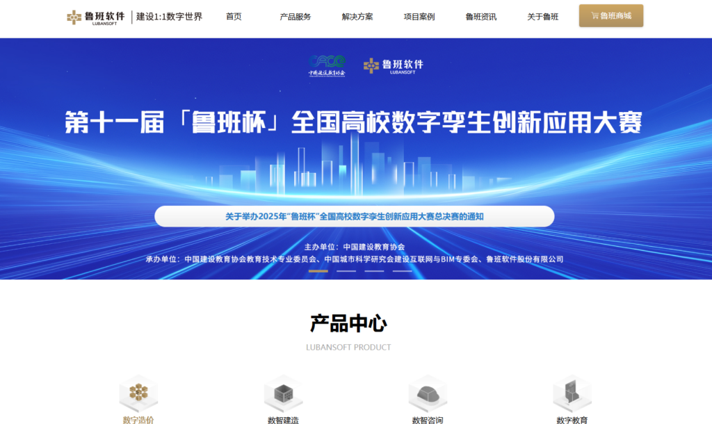工程项目管理的软件有哪些？对比国内外主流的16款工程项目系统