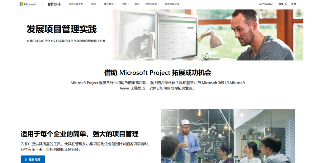 工程项目管理的软件有哪些？对比国内外主流的16款工程项目系统