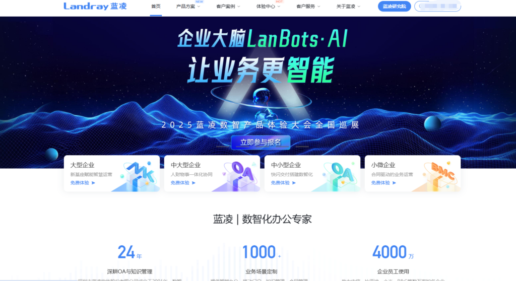 工程项目管理的软件有哪些？对比国内外主流的16款工程项目系统