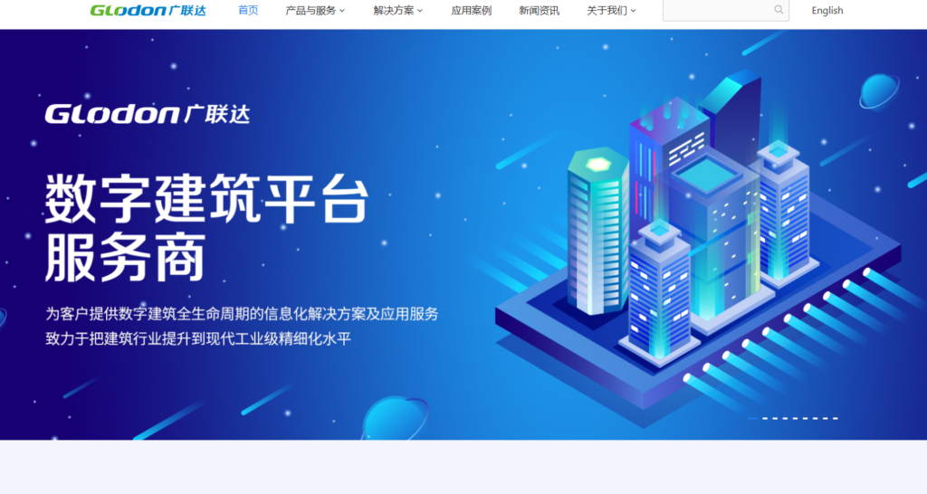 工程项目管理的软件有哪些？对比国内外主流的16款工程项目系统
