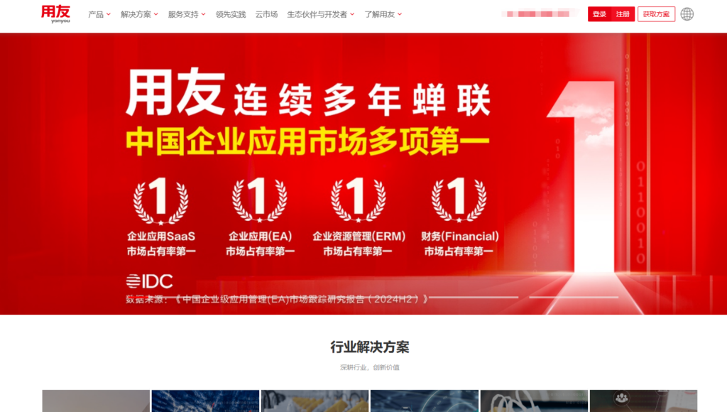 工程项目管理的软件有哪些？对比国内外主流的16款工程项目系统