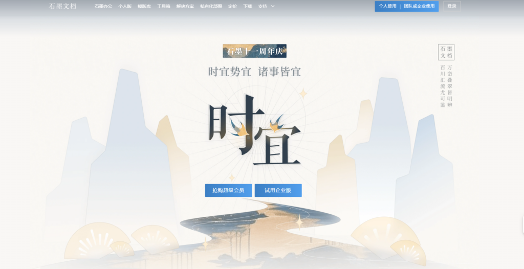 适合小团队协作的 15 款在线项目管理软件横评