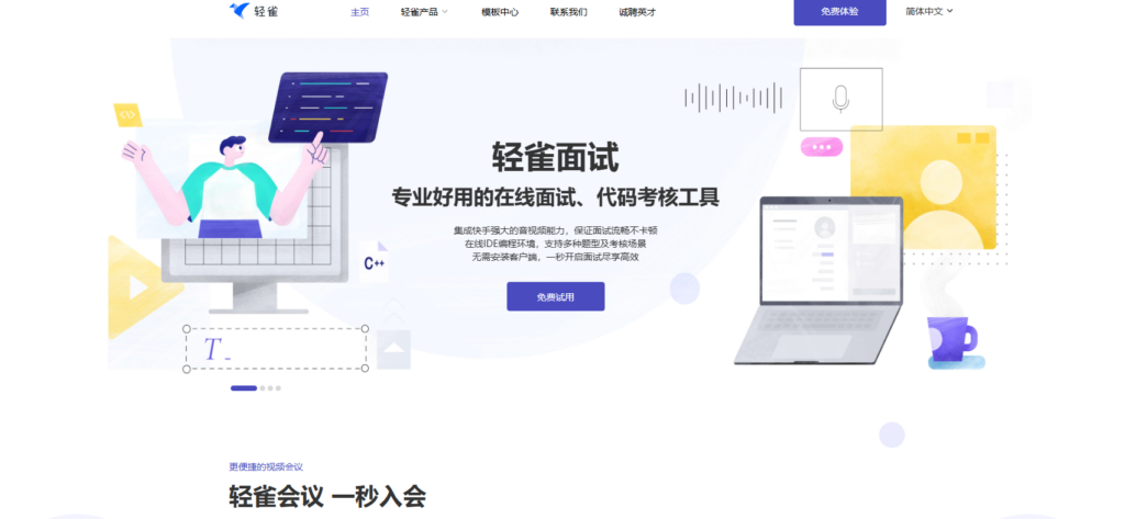 适合小团队协作的 15 款在线项目管理软件横评