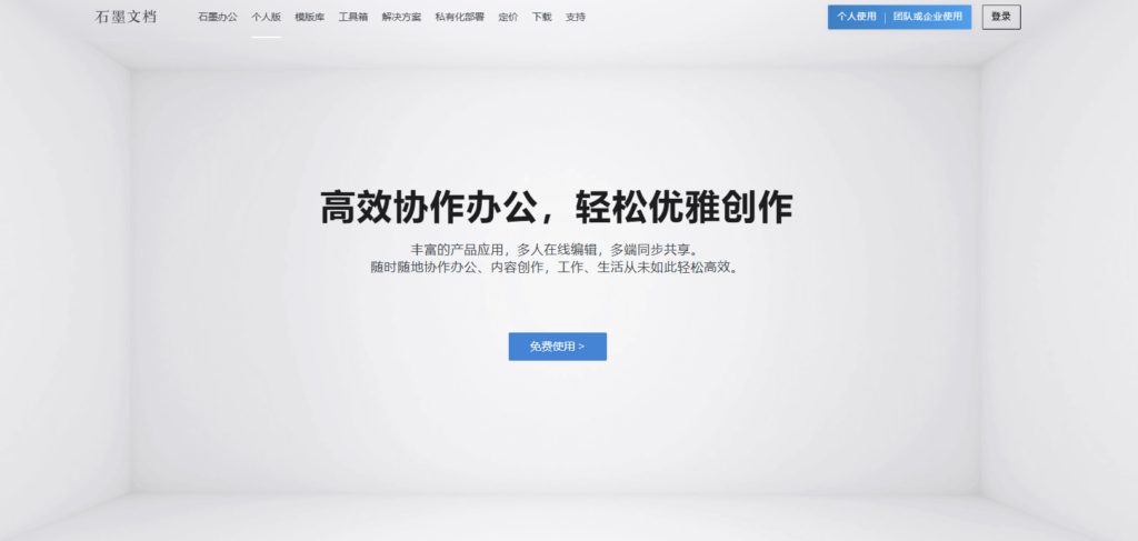 盘点 16 款项目经理个人使用的项目管理软件