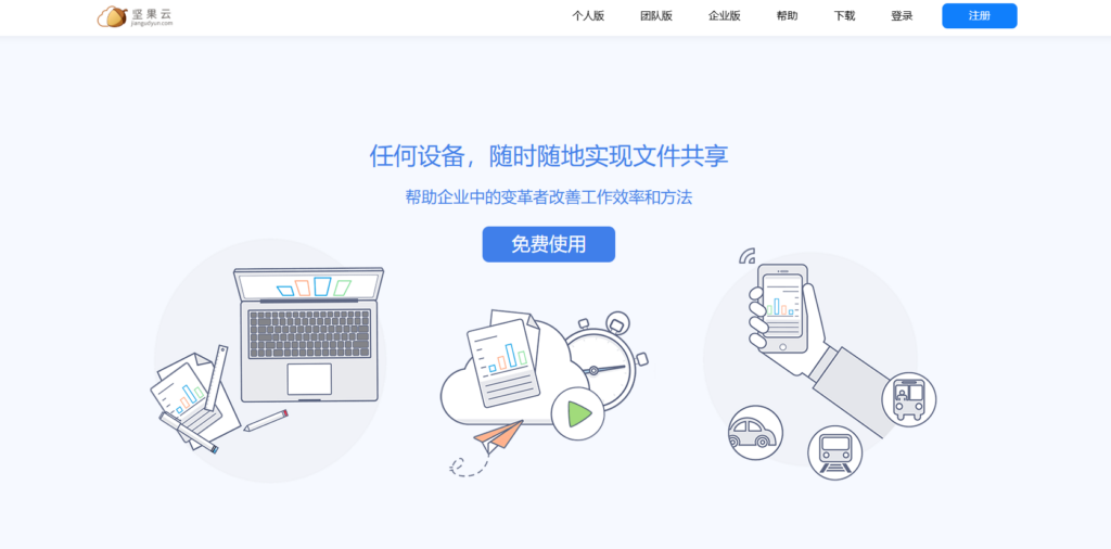 盘点 16 款项目经理个人使用的项目管理软件