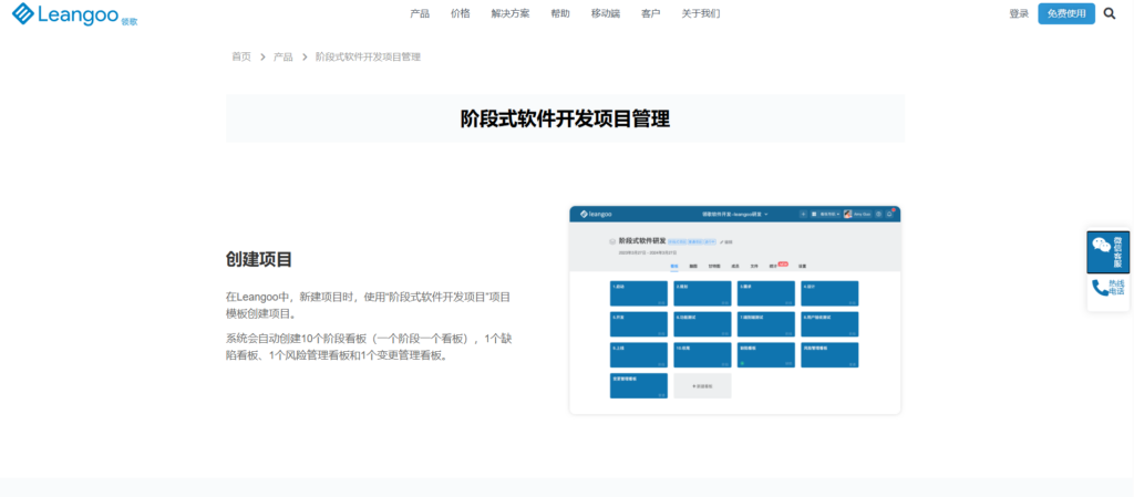 盘点 16 款项目经理个人使用的项目管理软件