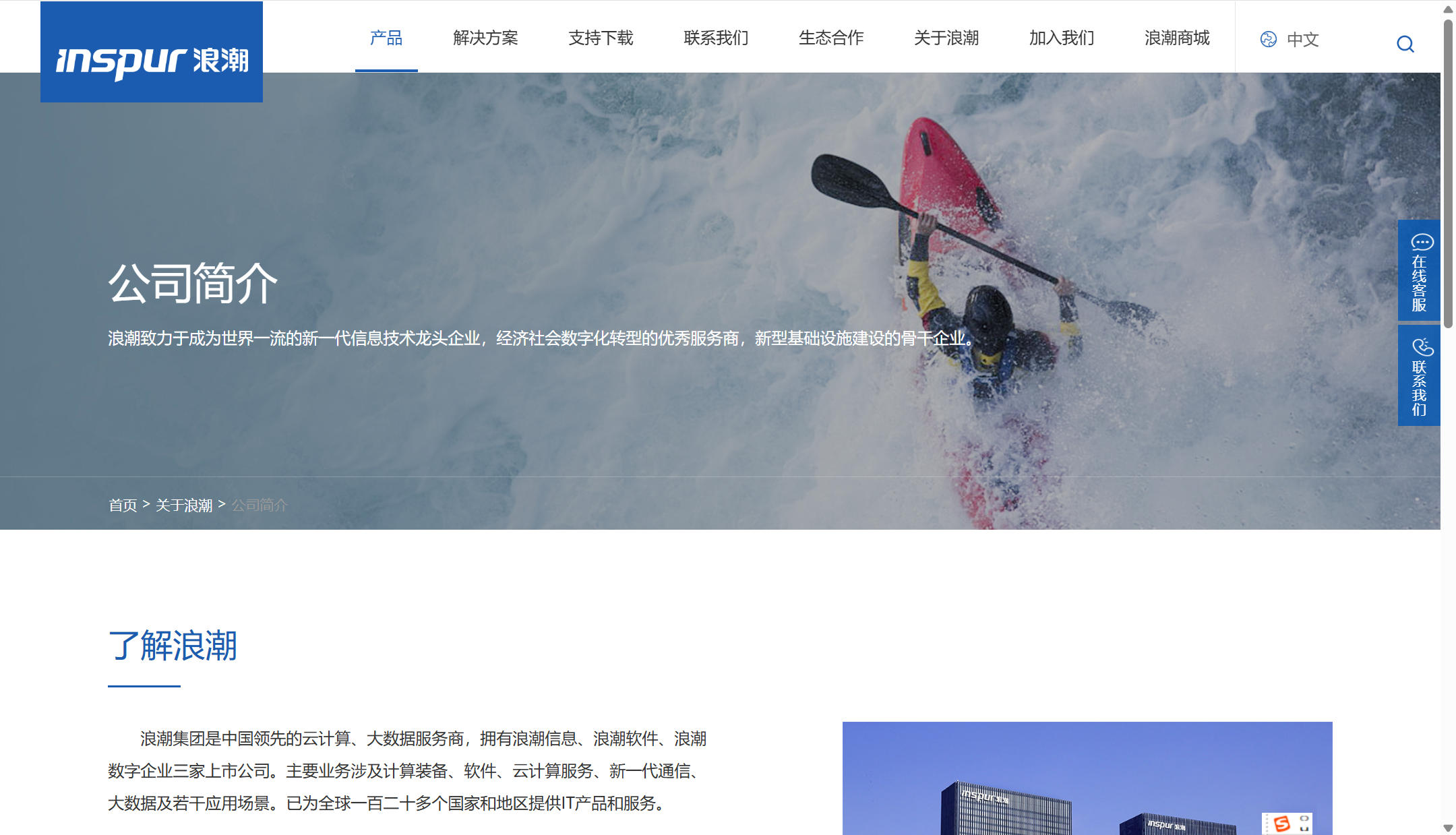 如何做好员工档案管理？分享9大主流工具系统