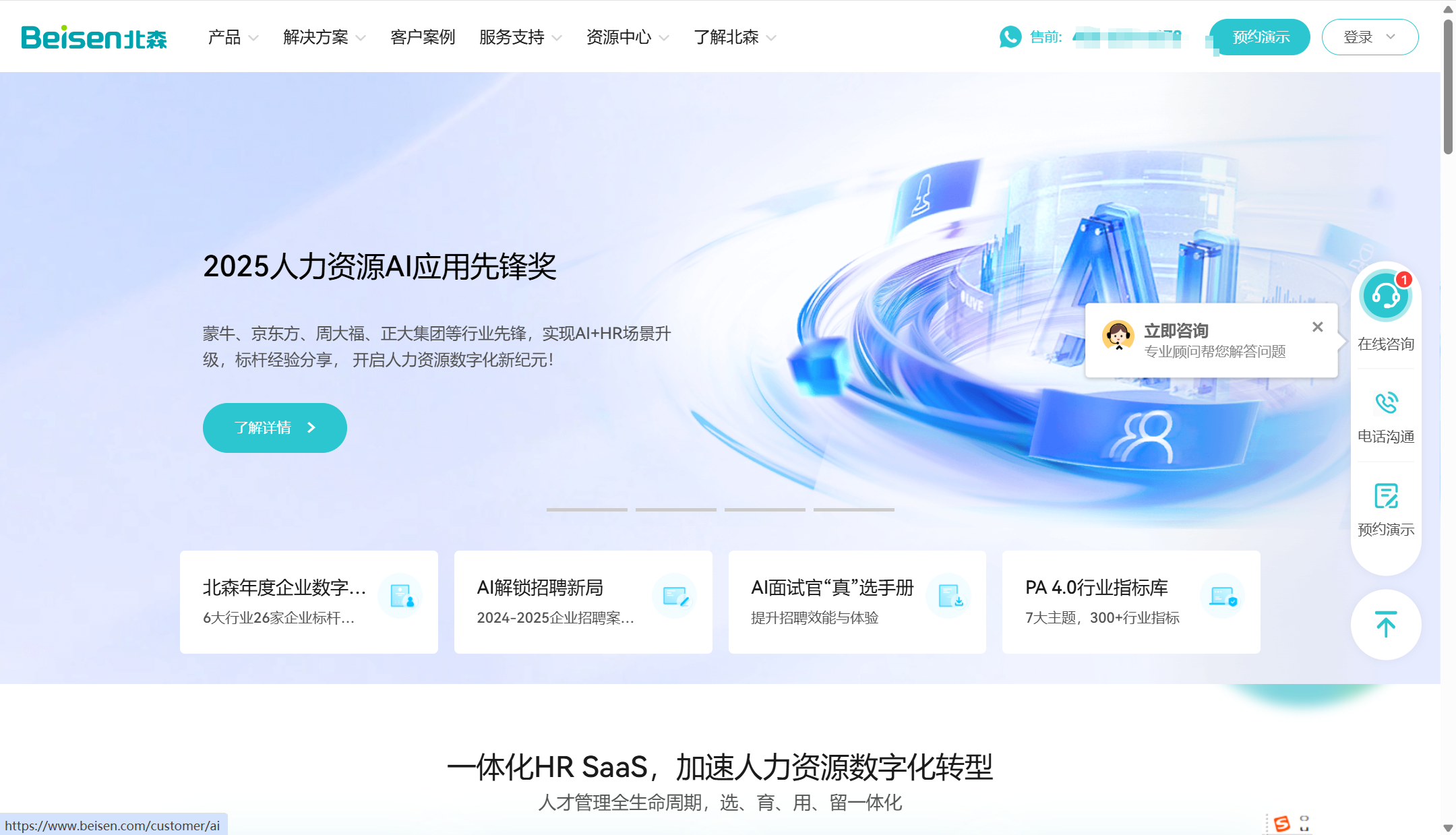 如何做好员工档案管理？分享9大主流工具系统