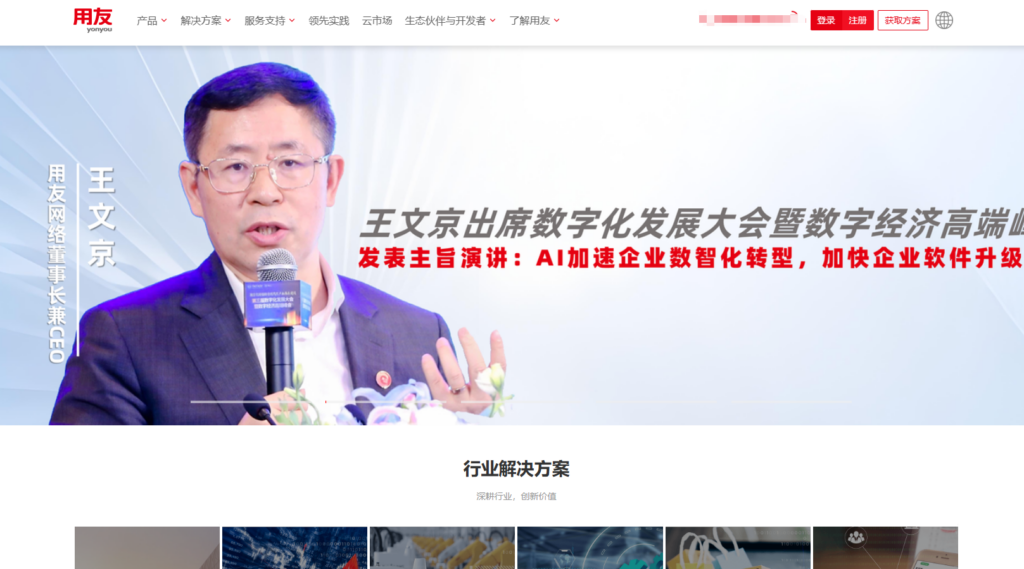 国内项目管理软件对比:飞项、Worktile、Teambiton等哪个更值得入手?