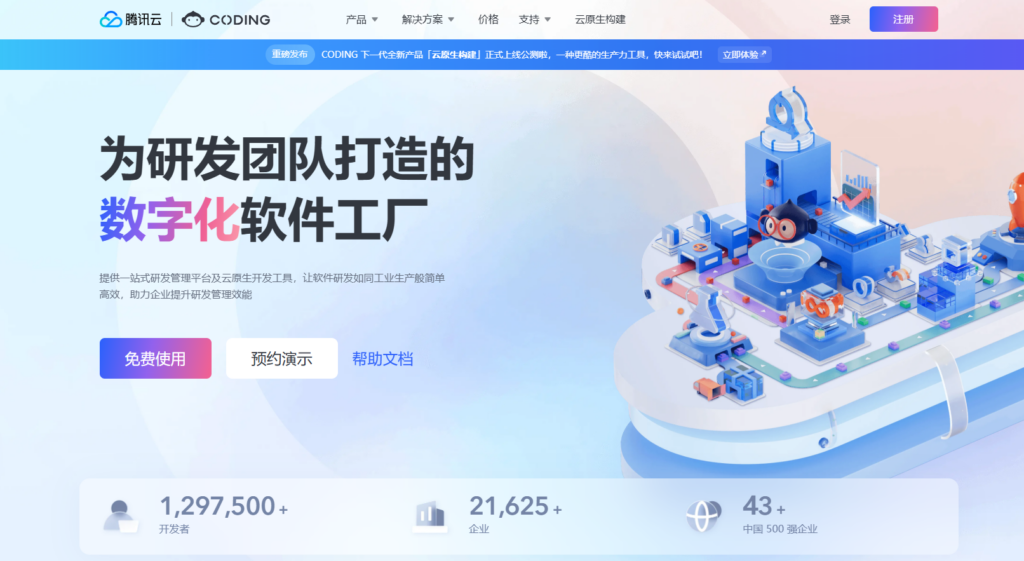 国内项目管理软件对比:飞项、Worktile、Teambiton等哪个更值得入手?