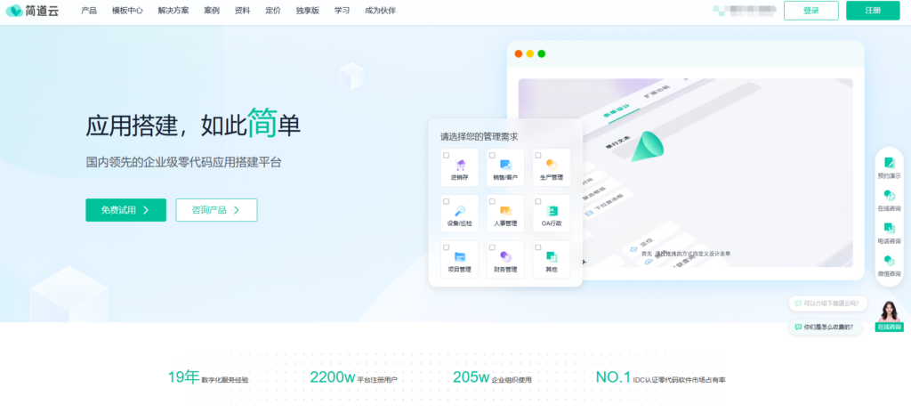 国内项目管理软件对比:飞项、Worktile、Teambiton等哪个更值得入手?