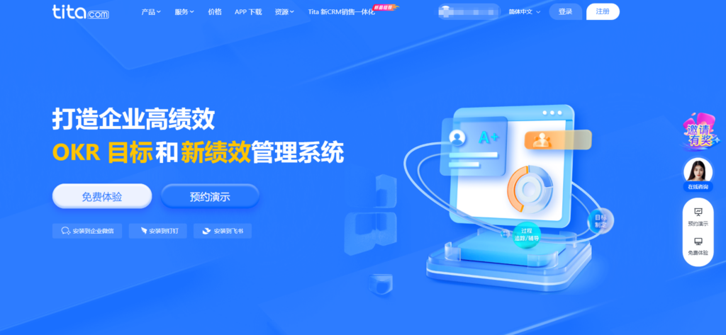 国内项目管理软件对比:飞项、Worktile、Teambiton等哪个更值得入手?