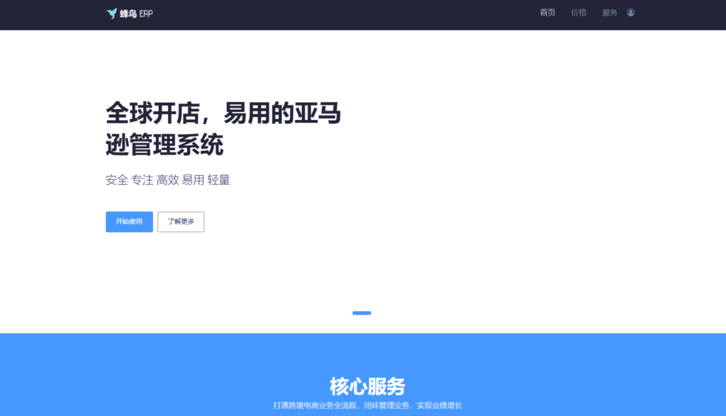 20 款简易好用的项目管理软件推荐（2025年）