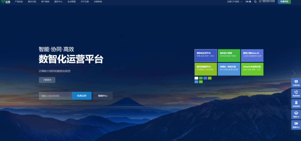 20 款简易好用的项目管理软件推荐（2025年）