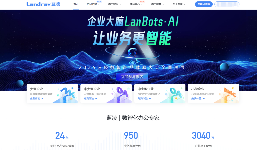 20 款简易好用的项目管理软件推荐（2025年）