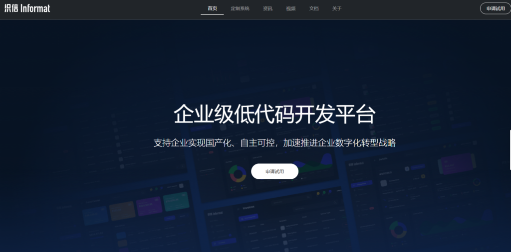 20 款简易好用的项目管理软件推荐（2025年）