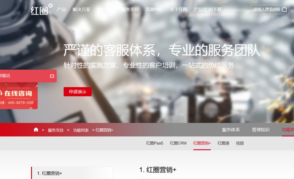 销售商机跟进哪个工具好？15款商机管理平台大对比（2025年）