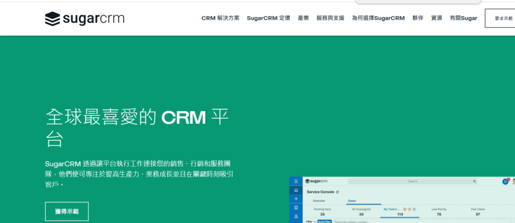 销售商机跟进哪个工具好？15款商机管理平台大对比（2025年）