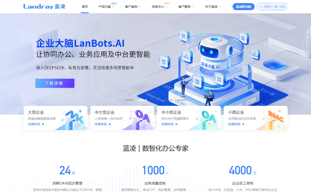 分享16款比较好用的项目工时管理的软件（2025年）