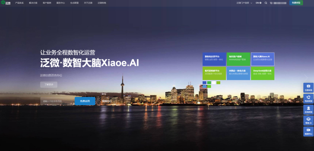 分享16款比较好用的项目工时管理的软件（2025年）