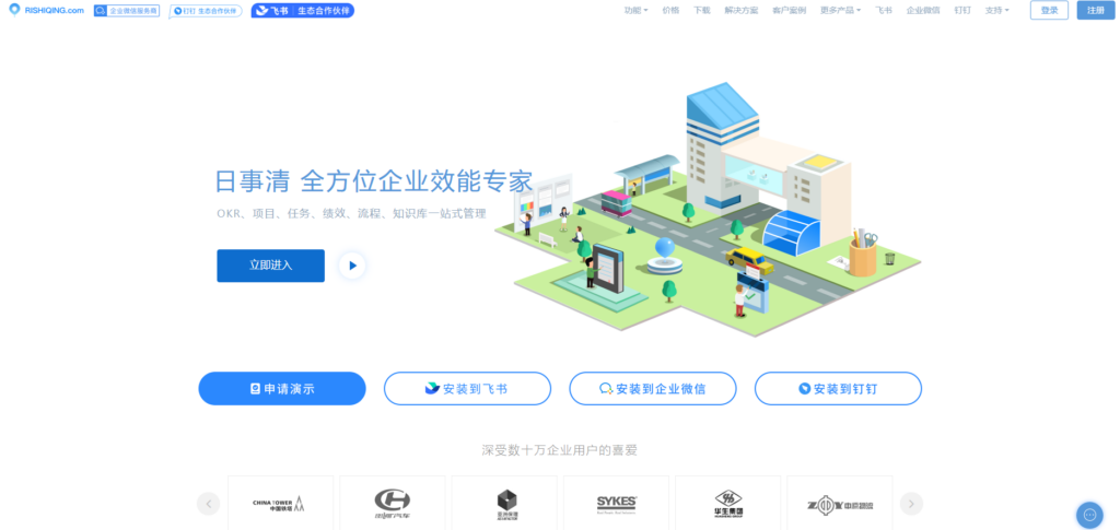 分享16款比较好用的项目工时管理的软件（2025年）