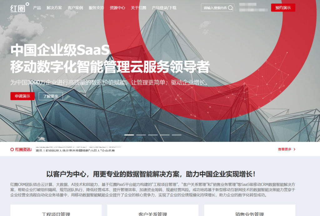 分享16款比较好用的项目工时管理的软件（2025年）