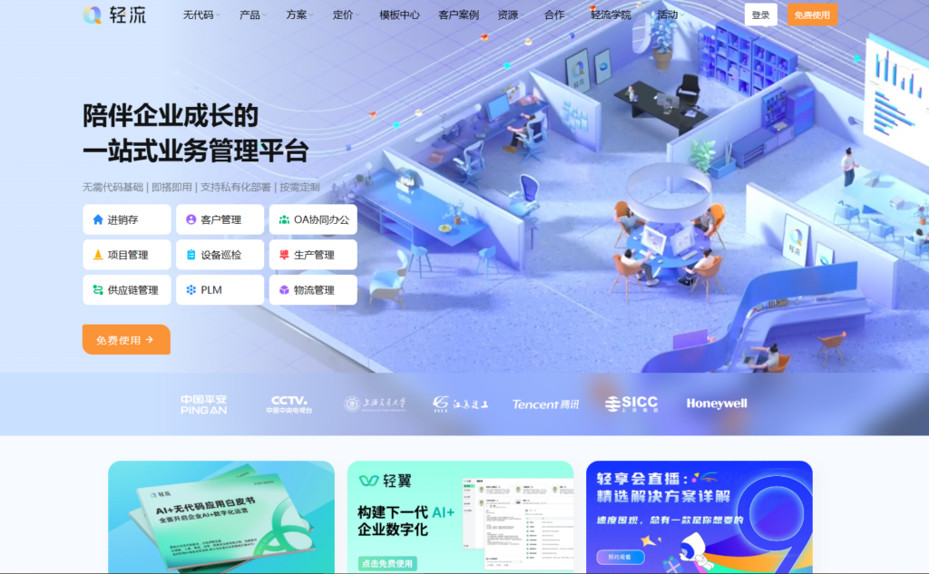 分享16款比较好用的项目工时管理的软件（2025年）