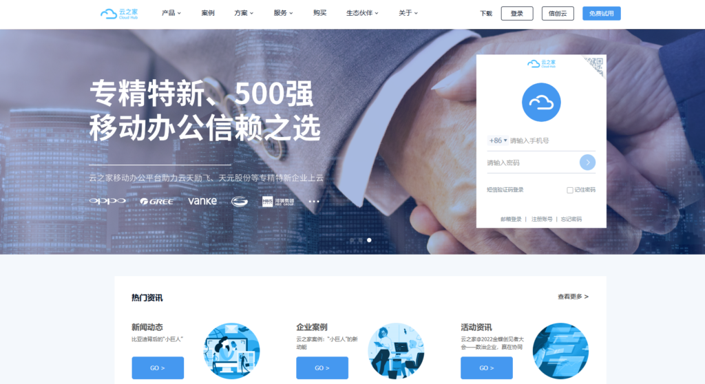 分享16款比较好用的项目工时管理的软件（2025年）