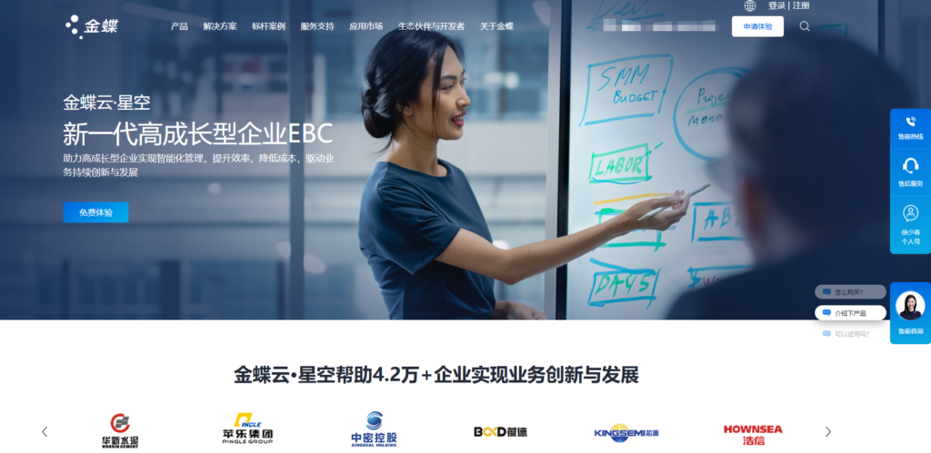 适用于100+人的大中型团队的 14 款项目协作管理系统对比