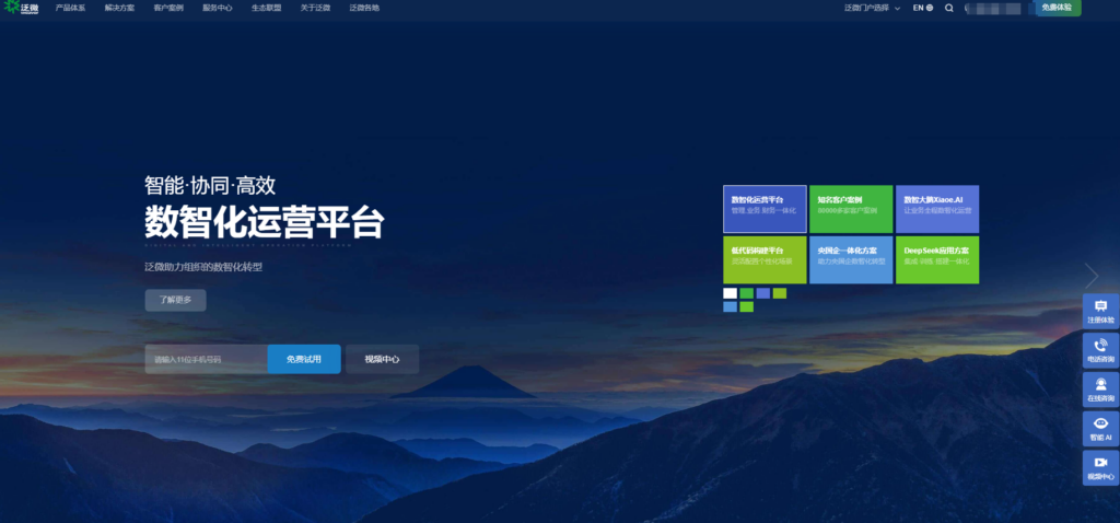 适用于100+人的大中型团队的 14 款项目协作管理系统对比