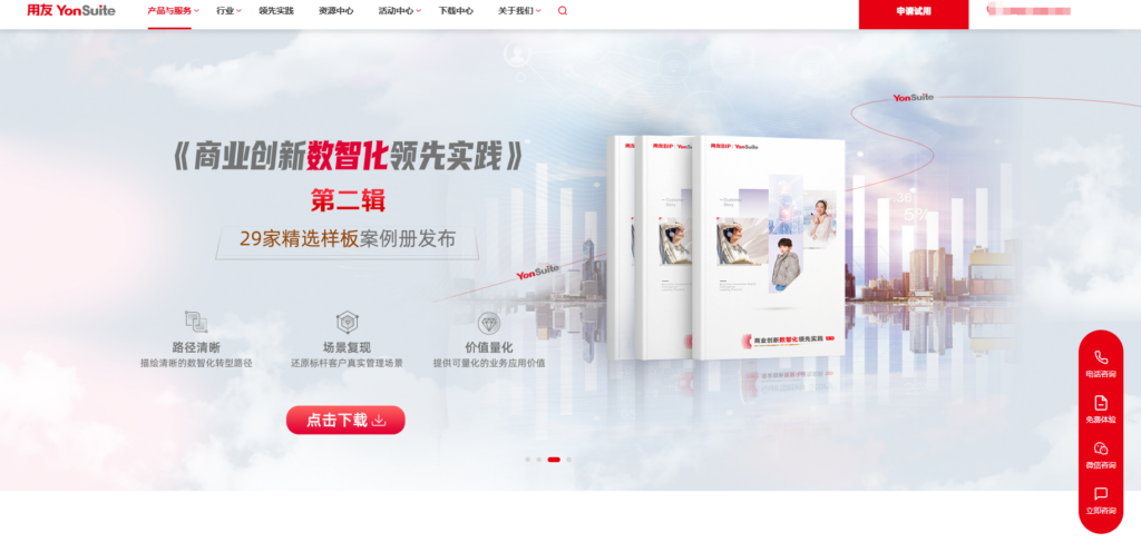 适用于100+人的大中型团队的 14 款项目协作管理系统对比