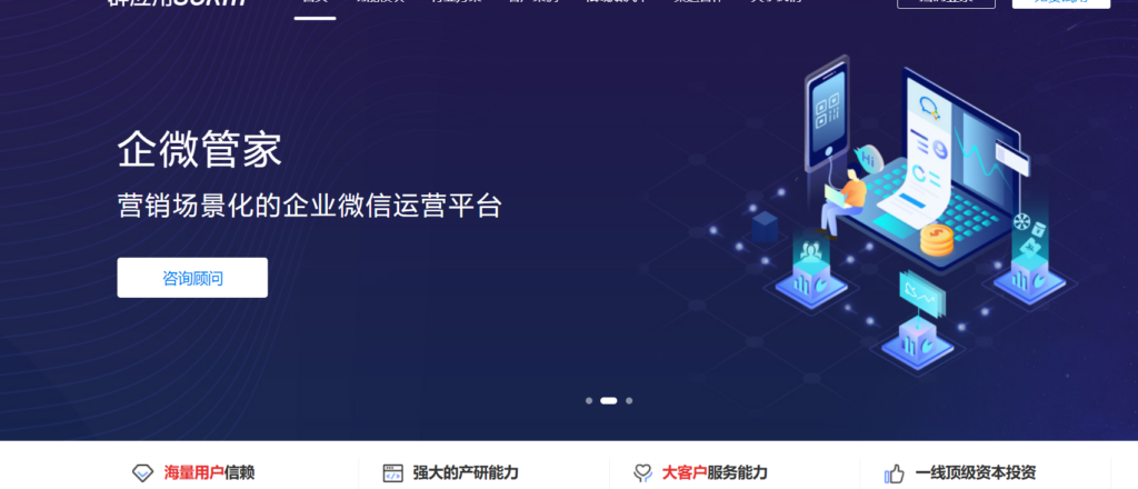 销售商机跟进哪个工具好？15款商机管理平台大对比（2025年）