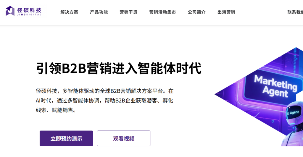销售商机跟进哪个工具好？15款商机管理平台大对比（2025年）