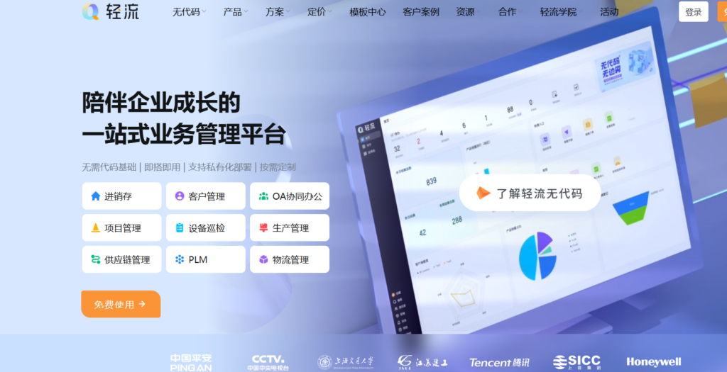 工作任务管理软件哪个好？团队任务督办必备的15款系统对比