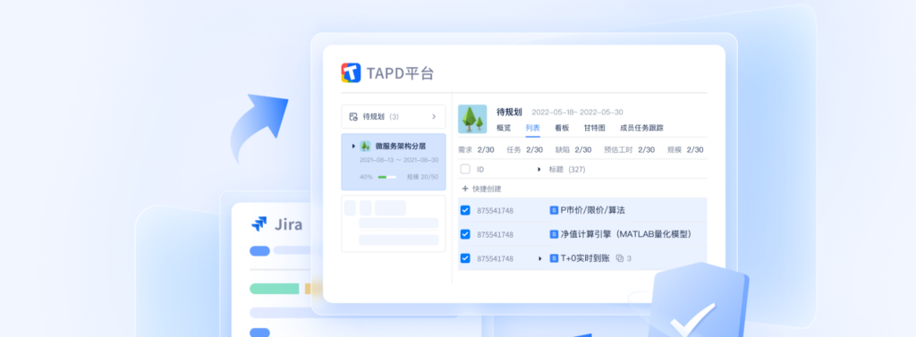 工作任务管理软件哪个好？团队任务督办必备的15款系统对比