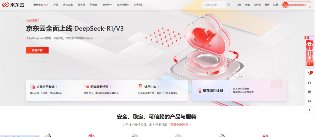 大神可以推荐一款研发项目管理软件吗