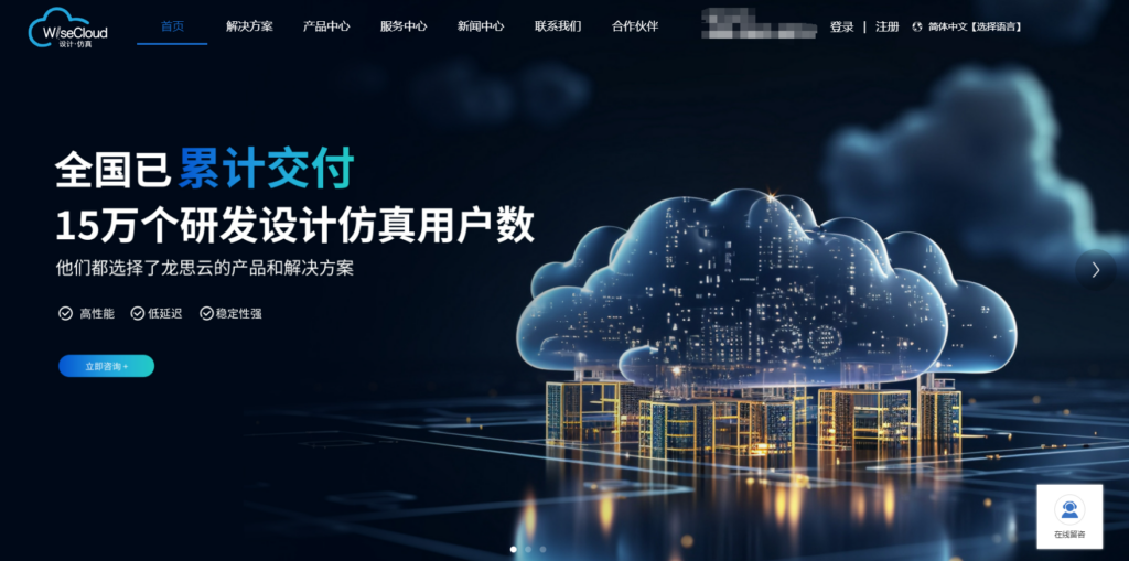 大神可以推荐一款研发项目管理软件吗