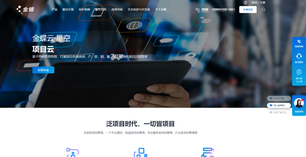 大神可以推荐一款研发项目管理软件吗