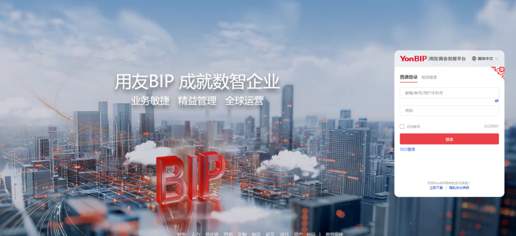 大神可以推荐一款研发项目管理软件吗