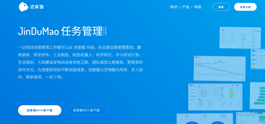 记录各项任务进度的软件分享：12款任务跟进工具