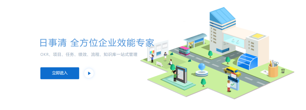 记录各项任务进度的软件分享：12款任务跟进工具