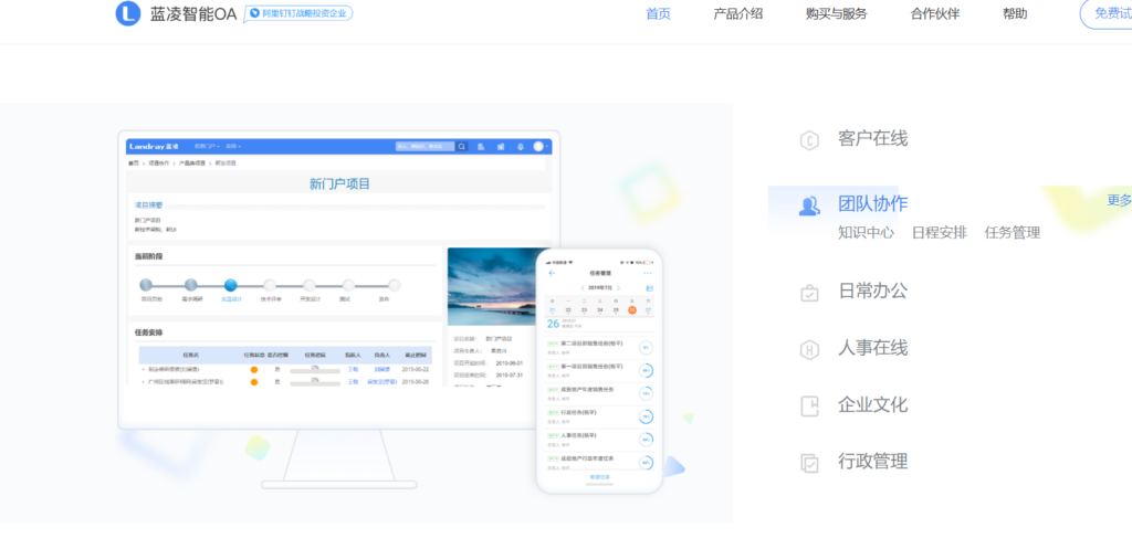 记录各项任务进度的软件分享：12款任务跟进工具