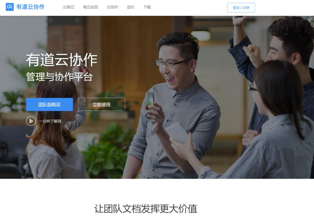 开源项目管理工具整理：18款开源与非开源项目管理工具对比